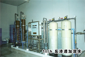 供应工业纯化水设备沈阳鞍山抚顺本溪大连盘锦营口辽阳吉林